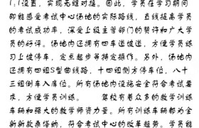 教学环境