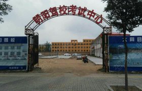 教学环境