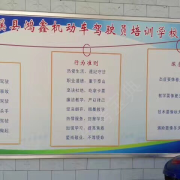 教學(xué)環(huán)境