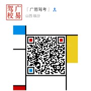 任晋杰