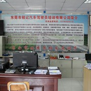 教學環(huán)境