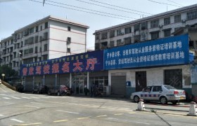 教学环境