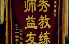 教學(xué)環(huán)境