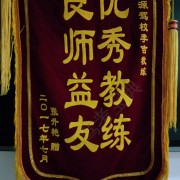 教學(xué)環(huán)境