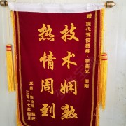 教學環(huán)境