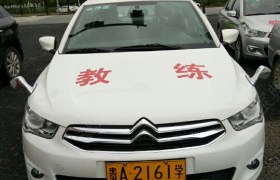 教學(xué)環(huán)境