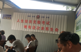 教学环境