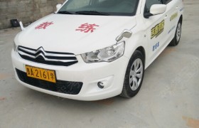 教學(xué)環(huán)境