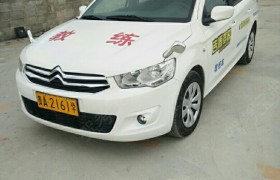 教學(xué)環(huán)境