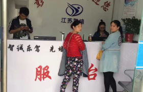 教学环境