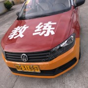 教學(xué)環(huán)境