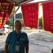 国江红