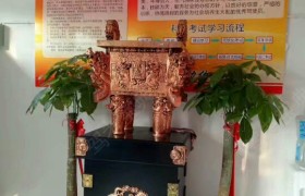 教学环境