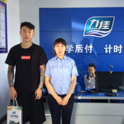 张秀云