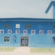 教學(xué)環(huán)境