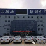 杨健