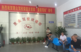 教学环境
