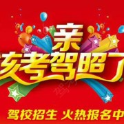 贾明阳