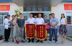 教学环境