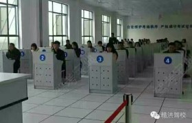 教学环境