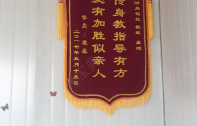 教學環(huán)境