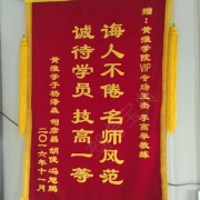 教學環(huán)境