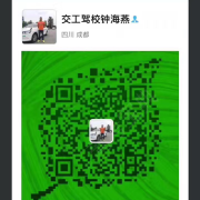 钟师