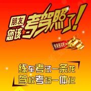 申争浩