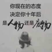 马强