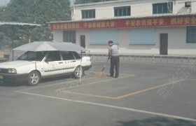 教学环境