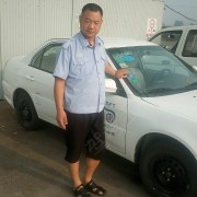 任双平