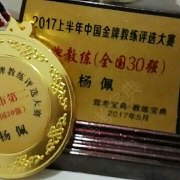教學(xué)環(huán)境