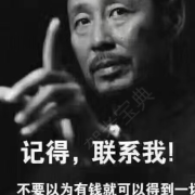 沈正辉