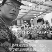 王龙飞