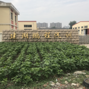 教學(xué)環(huán)境