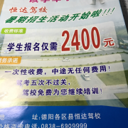 邱业军