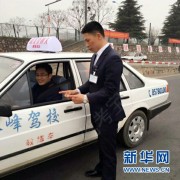 徐仕刚