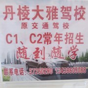刘光辉