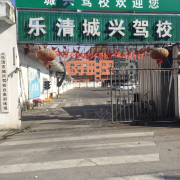 教學(xué)環(huán)境