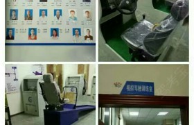 教学环境