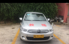 教學環(huán)境