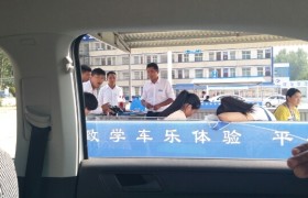 教学环境