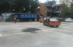 教学环境