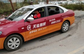 教学环境