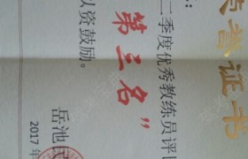教学环境