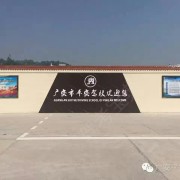教学环境