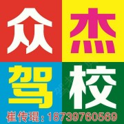 马晓证