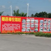 郭教练