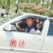 王磊