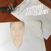 驾校黄教练